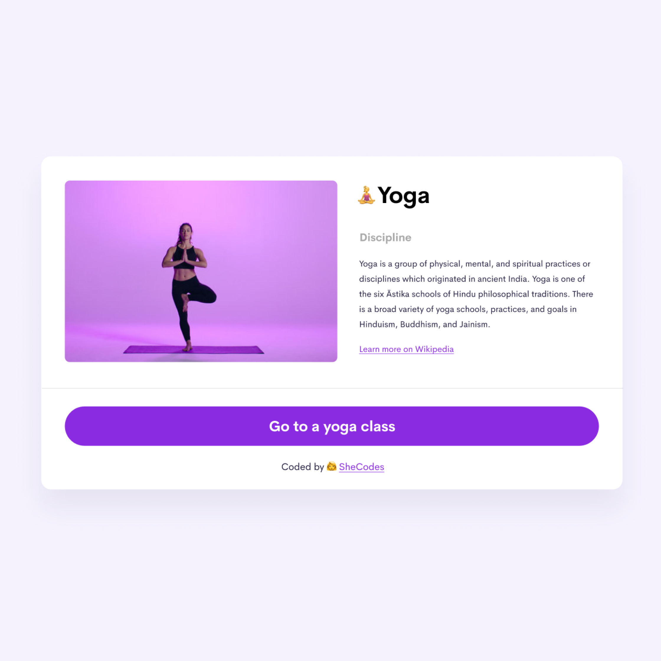 yoga project image